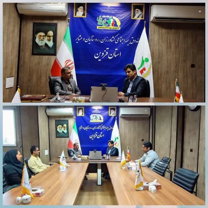 جلسه مشترک رئیس اداره عشایر استان و مدیر صندوق بیمه کشاورزان ، روستاییان و عشایر