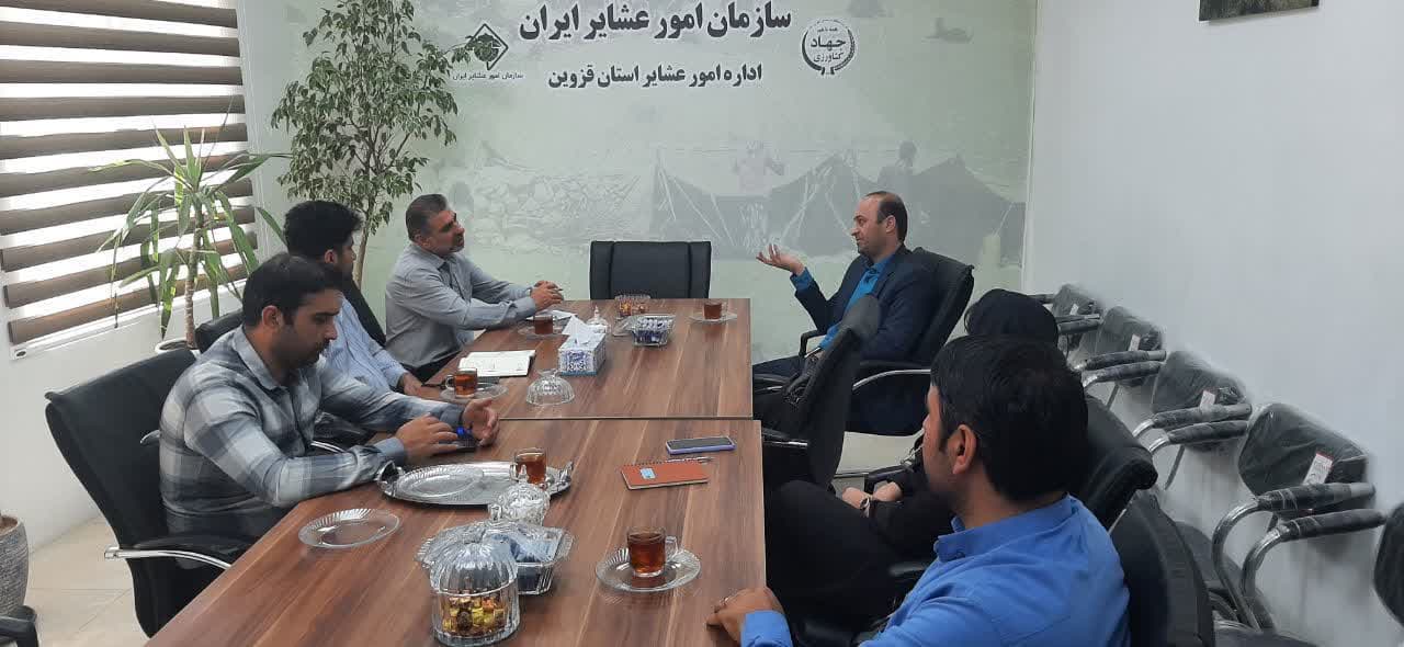 برگزاری جلسه اجرای پروژه های پژوهشی در زمینه های اجتماعی در جامعه عشایری استان قزوین