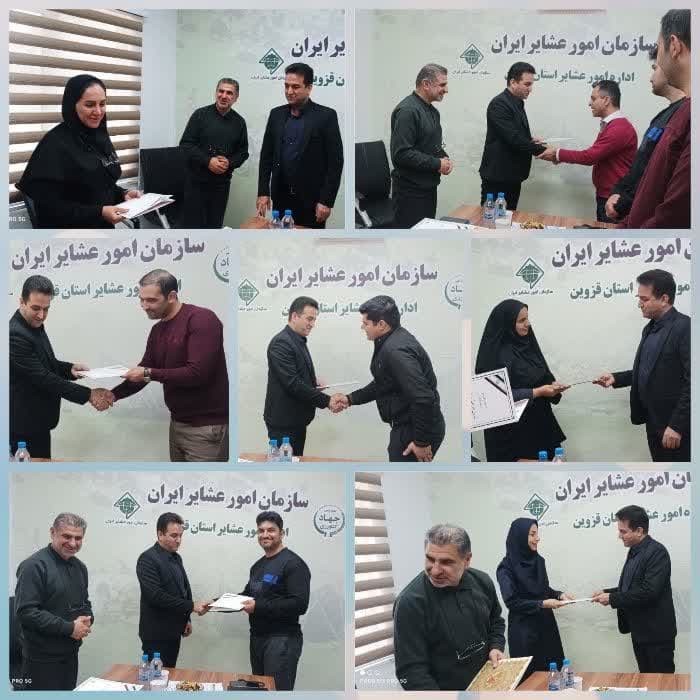 برگزاری چهارمین جلسه شورای راهبردی توسعه مدیریت اداره امور عشایر استان