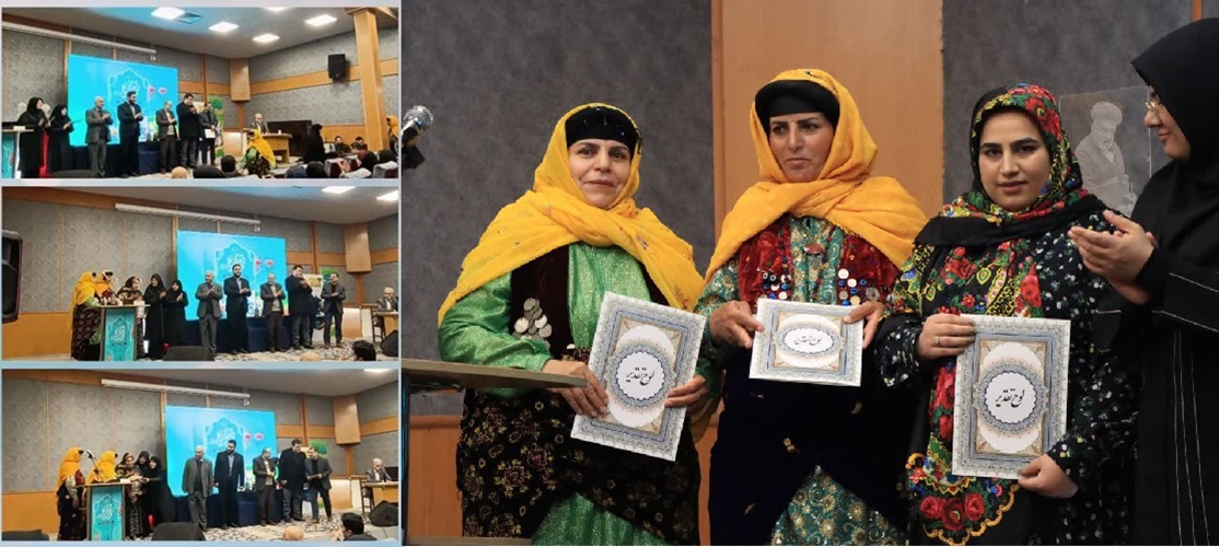 کسب عنوان برتر بانوان عشایر استان در نهمين جشنواره‌ کشوری فیروزه