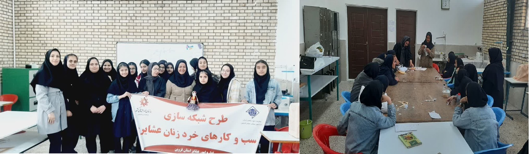 برگزاری دومین دوره آموزشی تولید عروسک عشایری