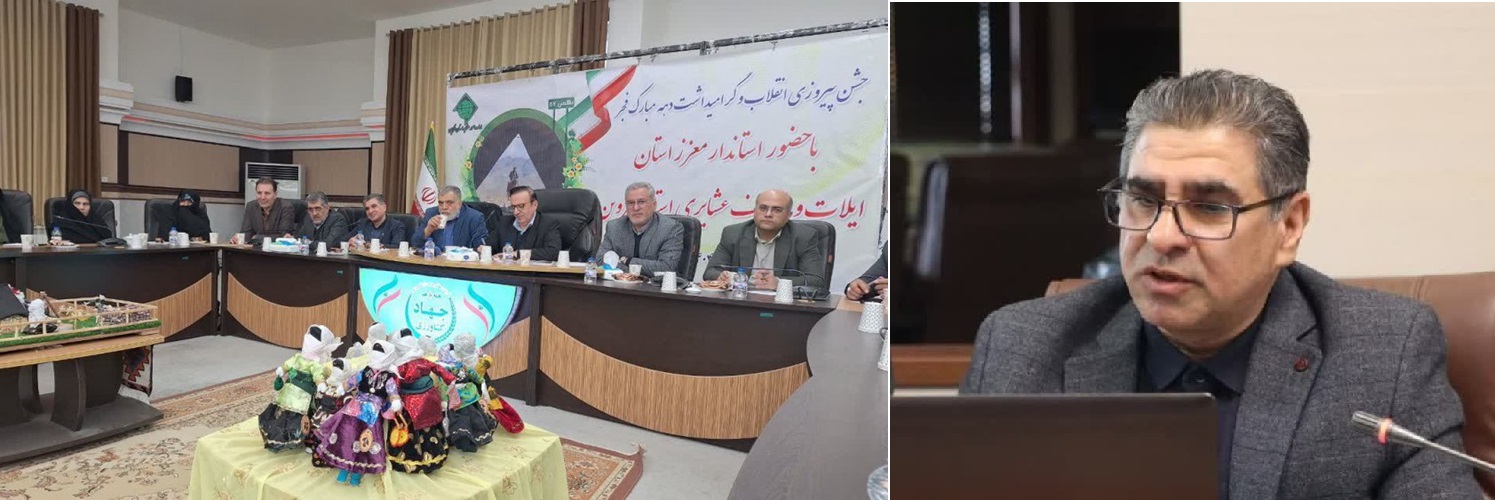 جشن پیروزی انقلاب با حضور عشایر استان قزوین برگزار شد