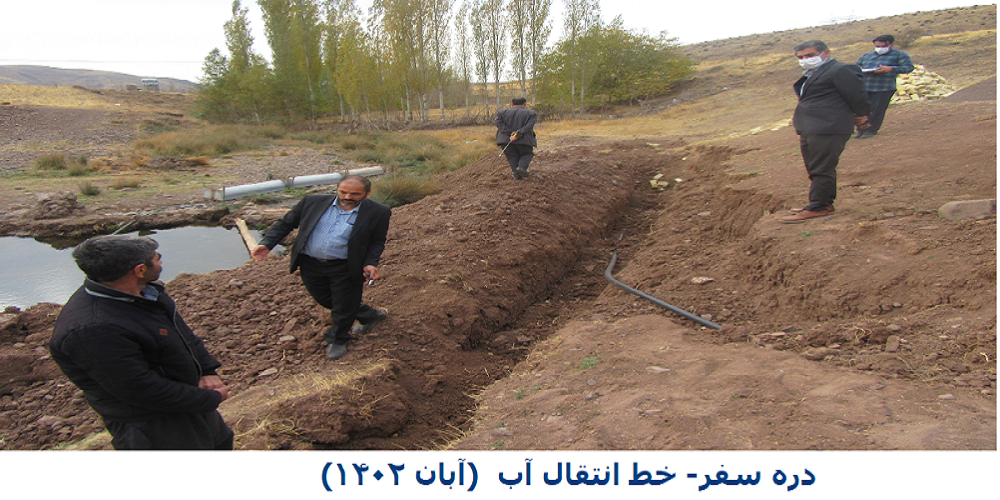 اداره امور عشایر استان قزوین